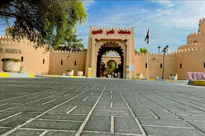 8 Hours Al Ain City Tour without lunch - Al Ain National Museum and the current closure