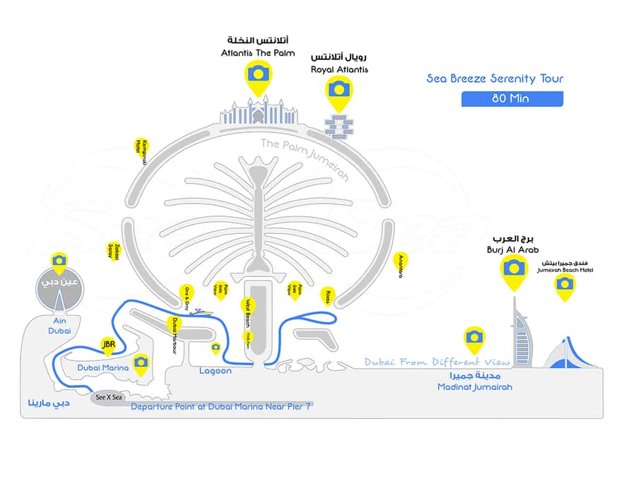 Dubai: Private Luxury Night Boat Tour - Bluetooth music makes this feel more personal