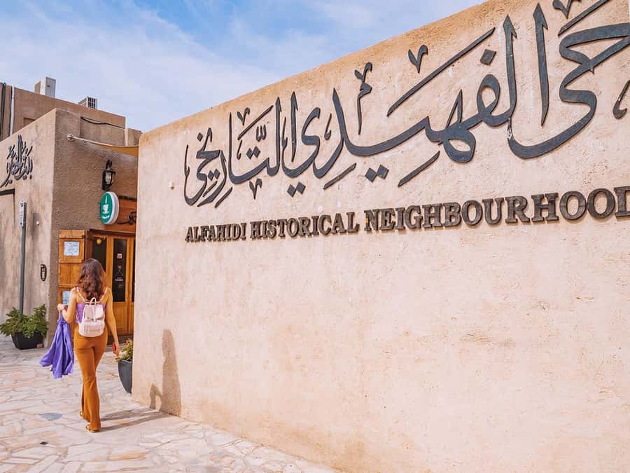 Dubai: Signature Old Town, Heritage Souks & Traditional Abra - Burj Al Arab, a quick photo stop