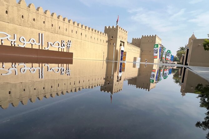 Full Day Al Ain City Tour with Lunch - Jebel Hafeet: start with the big view